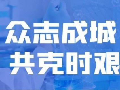 電梯行業復工、不復工現象并存，復工企業員工陷入兩難境地