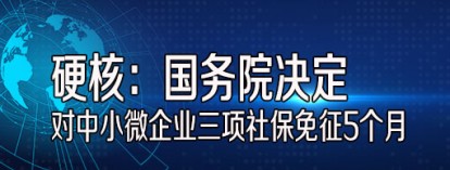 周刊專題|《新電梯》周刊2020年第04期