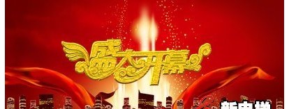 周刊專題|《新電梯》周刊2020年第06期