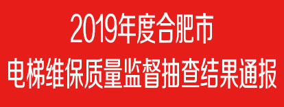 周刊專題|《新電梯》周刊2020年第09期