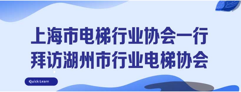 周刊專題|《新電梯》周刊2020年第17期