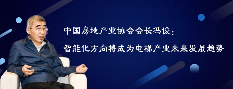 周刊專題|《新電梯》周刊2020年第36期