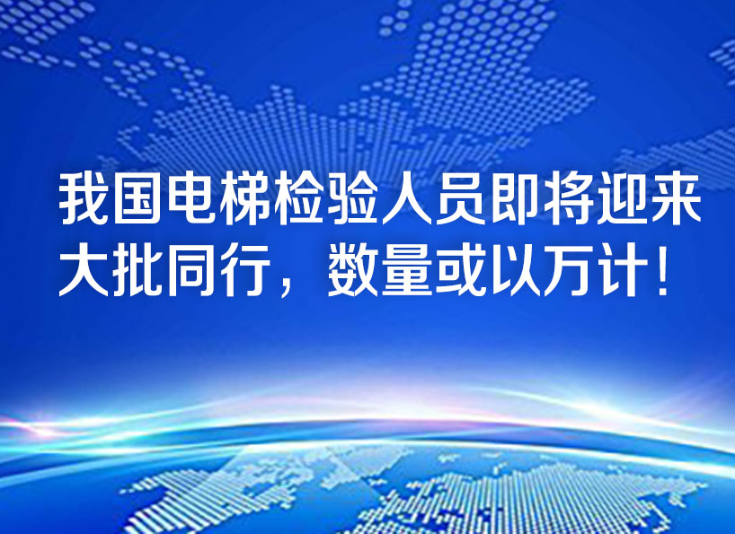 周刊專題|《新電梯》周刊2020年第42期