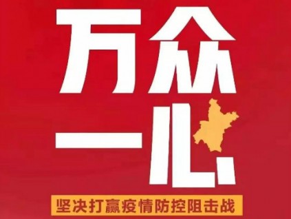 新電梯早新聞 1月15日，星期五，農歷十二月初三