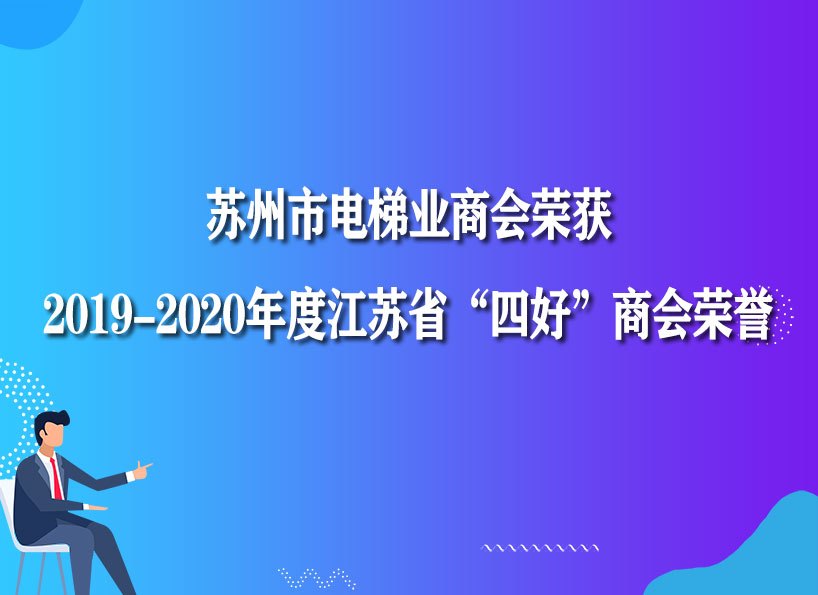 周刊專題|《新電梯》周刊2021年第04期