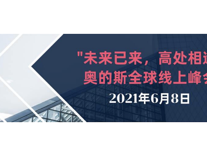 新電梯早新聞 5月20日，星期四，農歷四月初九