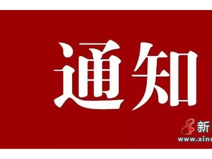 新電梯早新聞 6月1日，星期二，農歷四月二十一