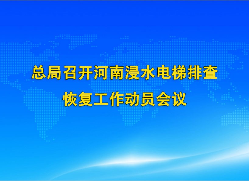 周刊專題|《新電梯》周刊2021年第28期