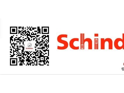 新電梯早新聞 ▏8月23日，星期一，農歷七月十六