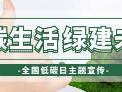 8月25日全國低碳日 廈門地鐵站內部分電扶梯將暫停一小時