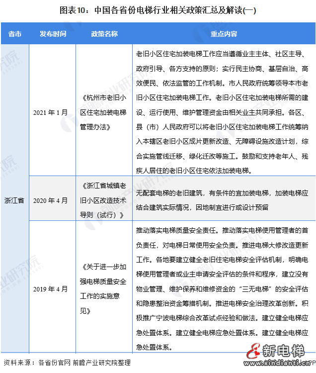 微信圖片_20210830134902