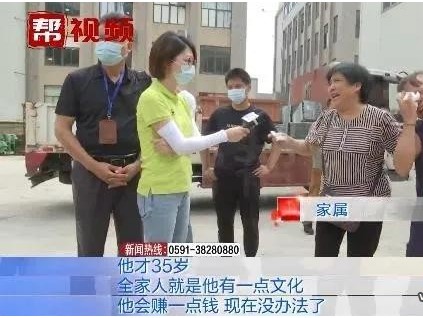 電梯維保接私活突發意外身亡，到底由誰負責？