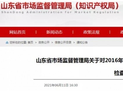 100%全覆蓋！省局組織專家對全省所有特檢機構監督抽查！結果通報來了……