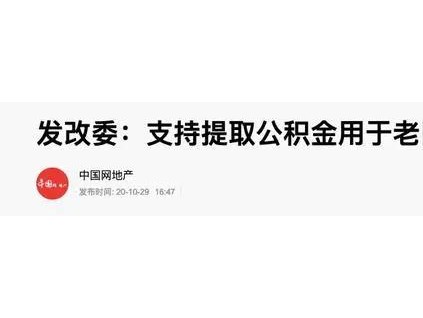 老樓加電梯，6樓表示后悔了：房子沒升值，卻換來一堆“新麻煩”