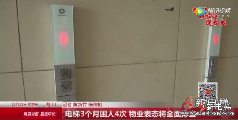 海口迅達電梯