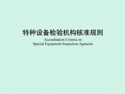 新電梯早新聞 2021年12月21日 農歷十一月十八 星期二