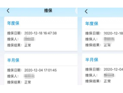 上海市場監管局查“監控”查處虛假維保行為