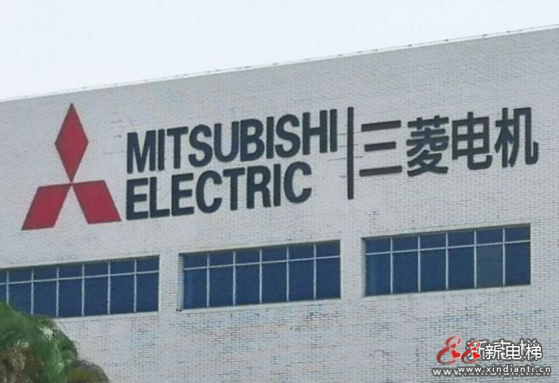 三菱電機