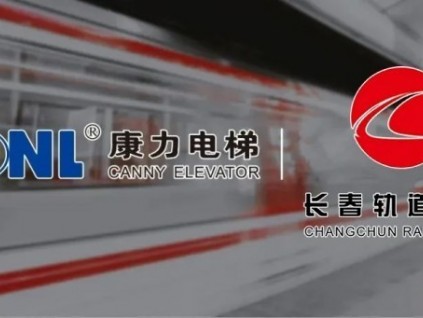 新電梯早新聞10月9日 九月十四 星期日