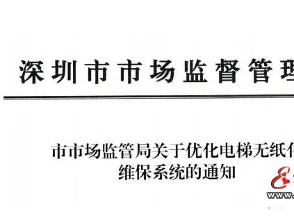 新電梯早新聞11月15日 十月廿二 星期二