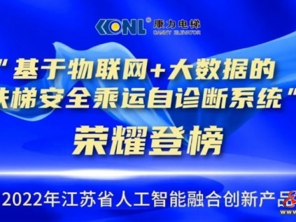 新電梯早新聞12月8日 十一月十五 星期四