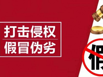 Cibes西柏思 | 關于警惕假冒產品的聲明