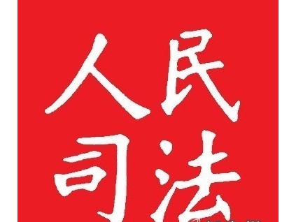 新電梯早新聞2023年2月10日 正月二十 星期五