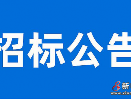 新電梯早新聞 2023年4月4日 閏二月初十四 星期二