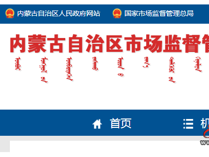 新電梯早新聞 2023年7月12日 五月二十五 星期三