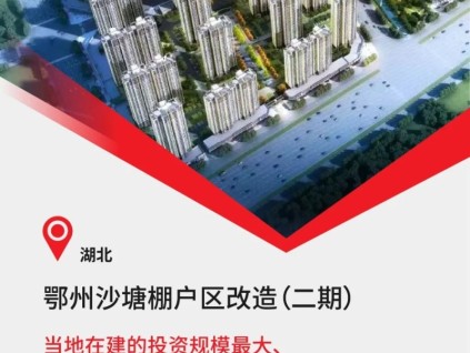 128臺康力電梯&中建三局，湖北大型民生工程！