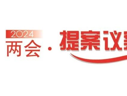 新電梯早新聞2024年3月13日 二月初四 星期三