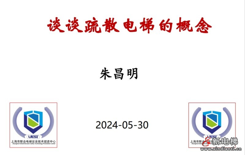 微信截圖_20240603160340