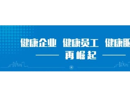 共商務實合作，共謀友好發展！俄羅斯伊爾庫茨克州到訪遠大集團