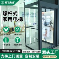 山東精工家用別墅電梯|載貨電梯|乘客電梯|醫用電梯|觀光電梯