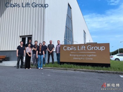 專家來訪！LIFTINSTITUUT荷蘭電梯研究所檢測工程師到訪CIBES LIFT GROUP西柏思嘉興研發中心