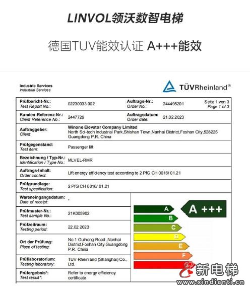 360截圖20240726152306789