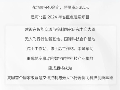 從人行到貨運，美的客貨梯方案賦能河北省級重點項目