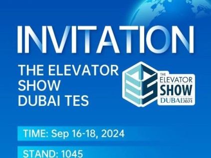 康力與您相約迪拜電梯展！See you in Dubai!