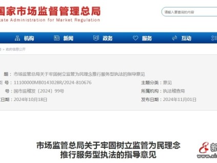 總局出手！電梯維保處罰以后或將統一標準，不再重罰?