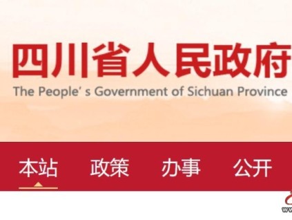 四川進一步加強特種設備安全工作，《四川省電梯安全條例》有望于2025年審議