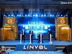 LINVOL領(lǐng)沃無障礙計劃全國點亮行動正式啟動